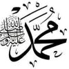 فضل قراءة وحفظ الأحاديث النبوية